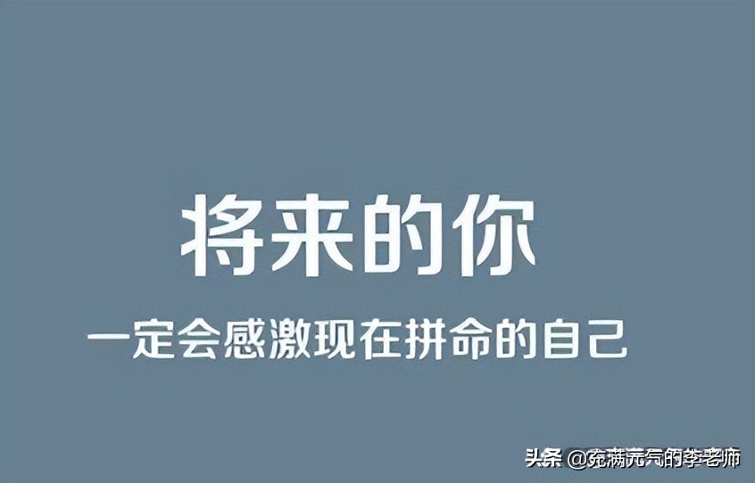 当一个人开始面对自己的懒惰,对自己的懒惰绝望了