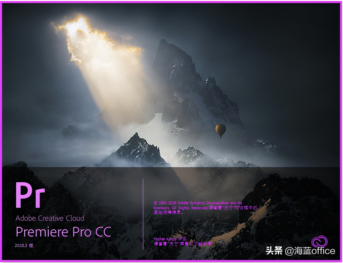 premiere鏈夊寮哄ぇ,premiere2021浠庡叆闂ㄥ埌瀹炶返