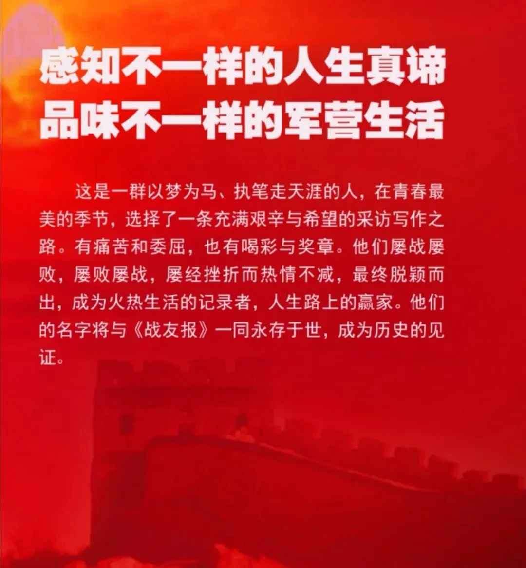 【战友新报•望子敬父】李和平|父亲给儿子的生日寄语