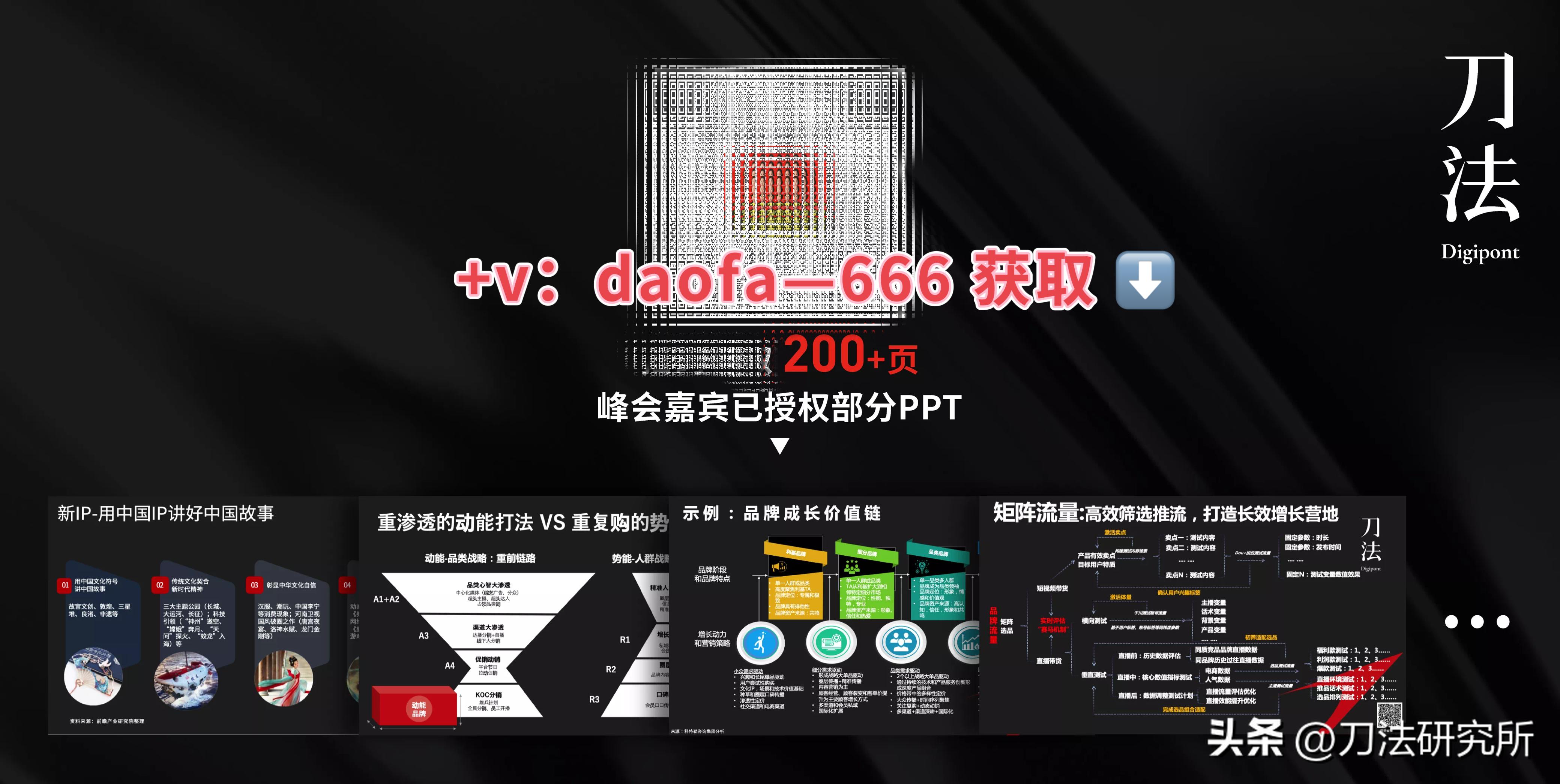 宝岛眼镜转型之路,宝岛眼镜怎么转型