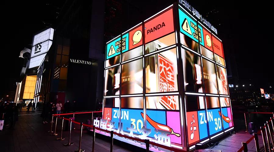 一瓶酒如何唤醒城市记忆?根据地市场实战样本