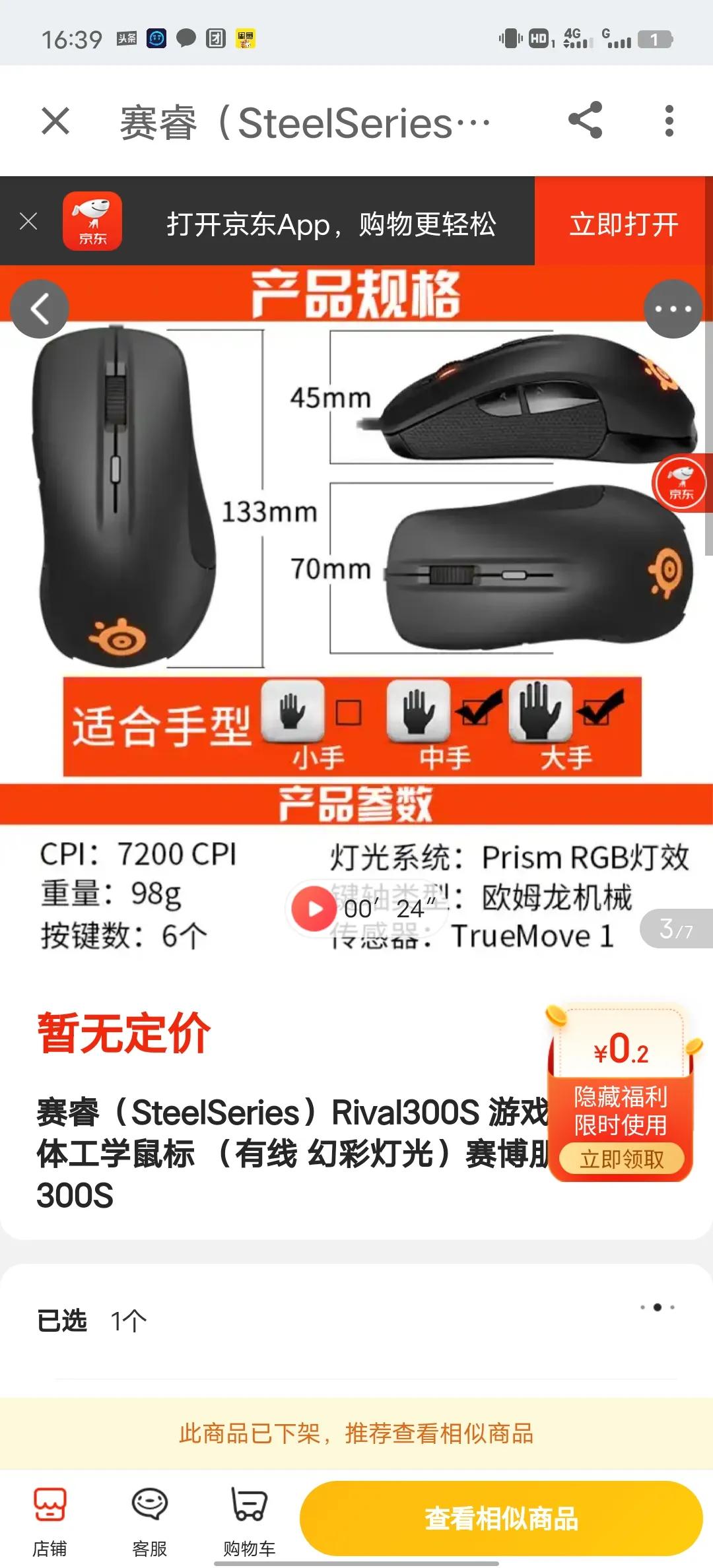 lol职业选手用的鼠标和键盘,lol职业选手用什么鼠标