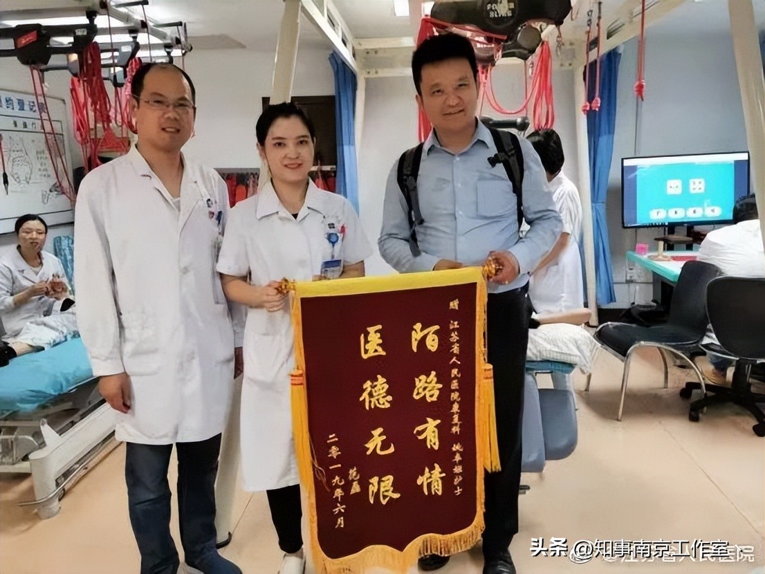 南京市省人民医院是什么档次,江苏省人民医院在南京哪个区