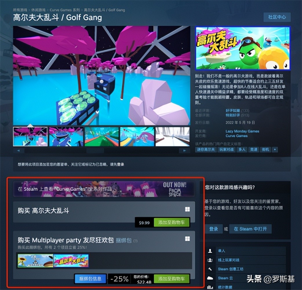 steam经验分享,steam经验总结