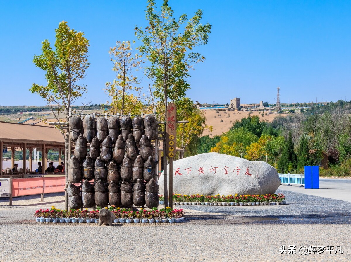 中卫市沙坡头景区,沙坡头旅游景区是5a级吗