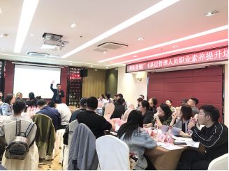 职场EAP：疫情封控管理下的心理健康辅导--彭远军老师