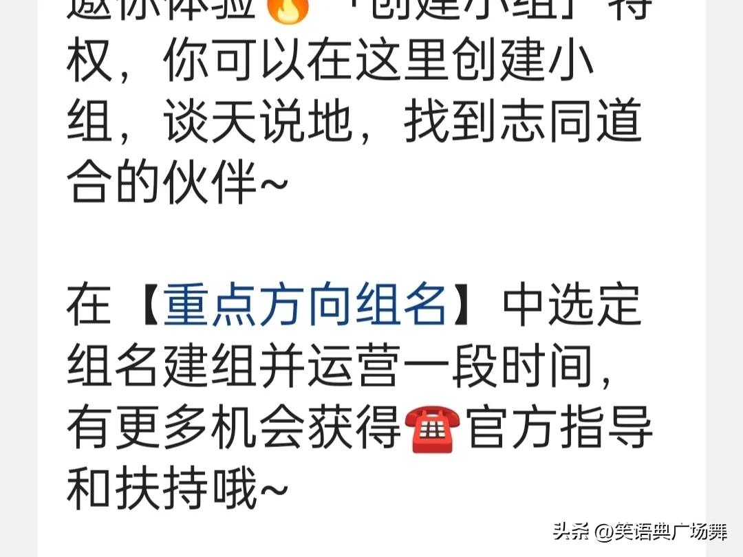 头条能发法律方面的帖子吗,头条上怎么看帖子