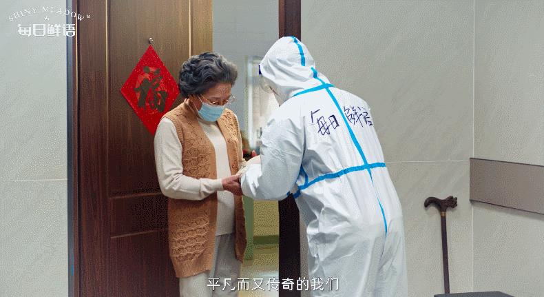 每日鲜语世界杯营销，创意失了神韵