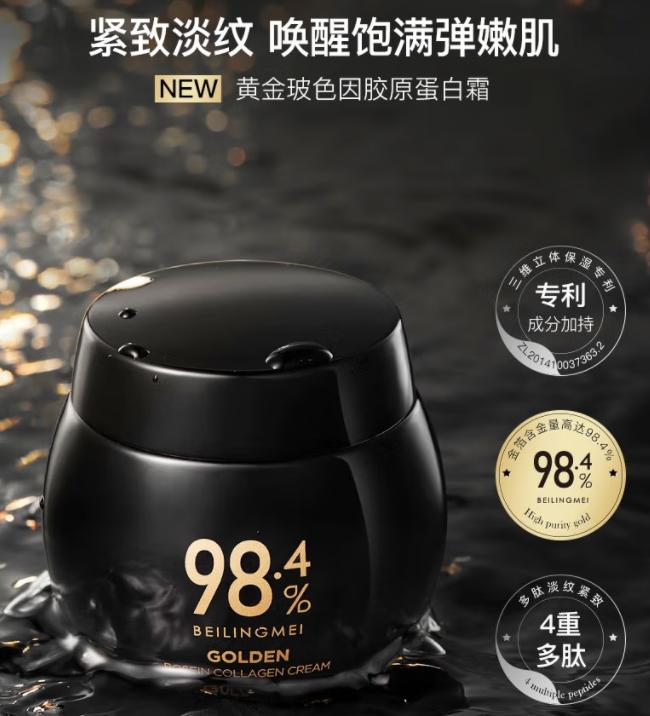 为什么珀莱雅那么好用,国货抗初老护肤品推荐珀莱雅