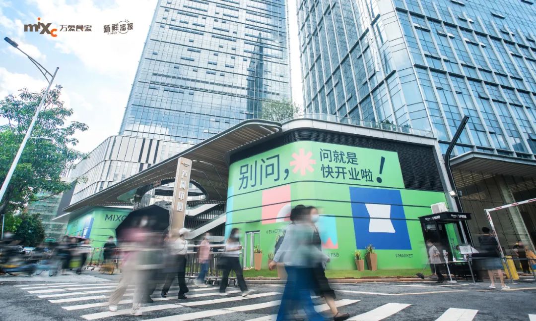 万象食家市集,深圳罗湖万象食家商场商业面积