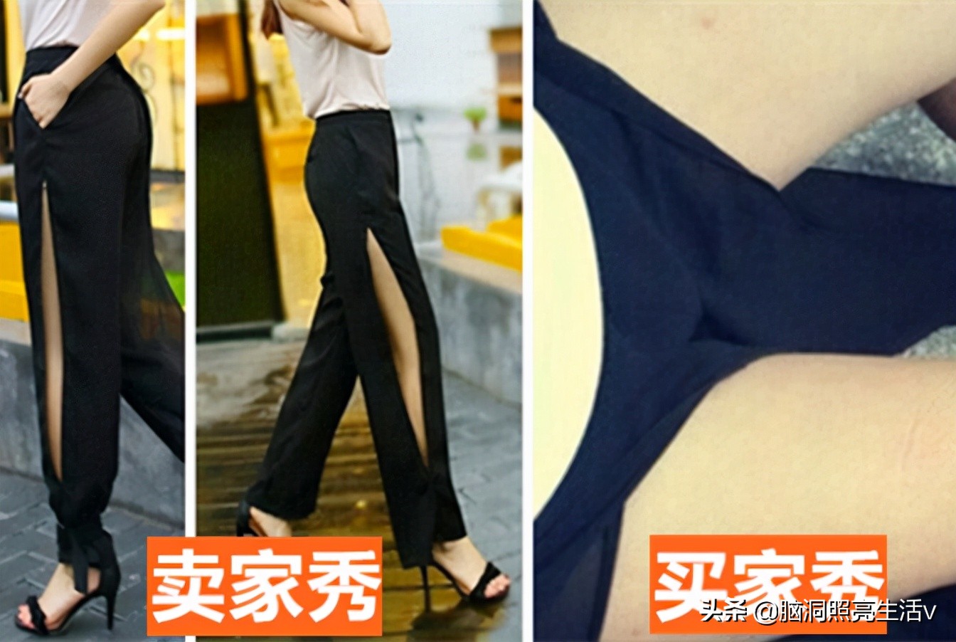 网购有时候多不靠谱？看完卖家秀和买家秀的9组照片后就明白了