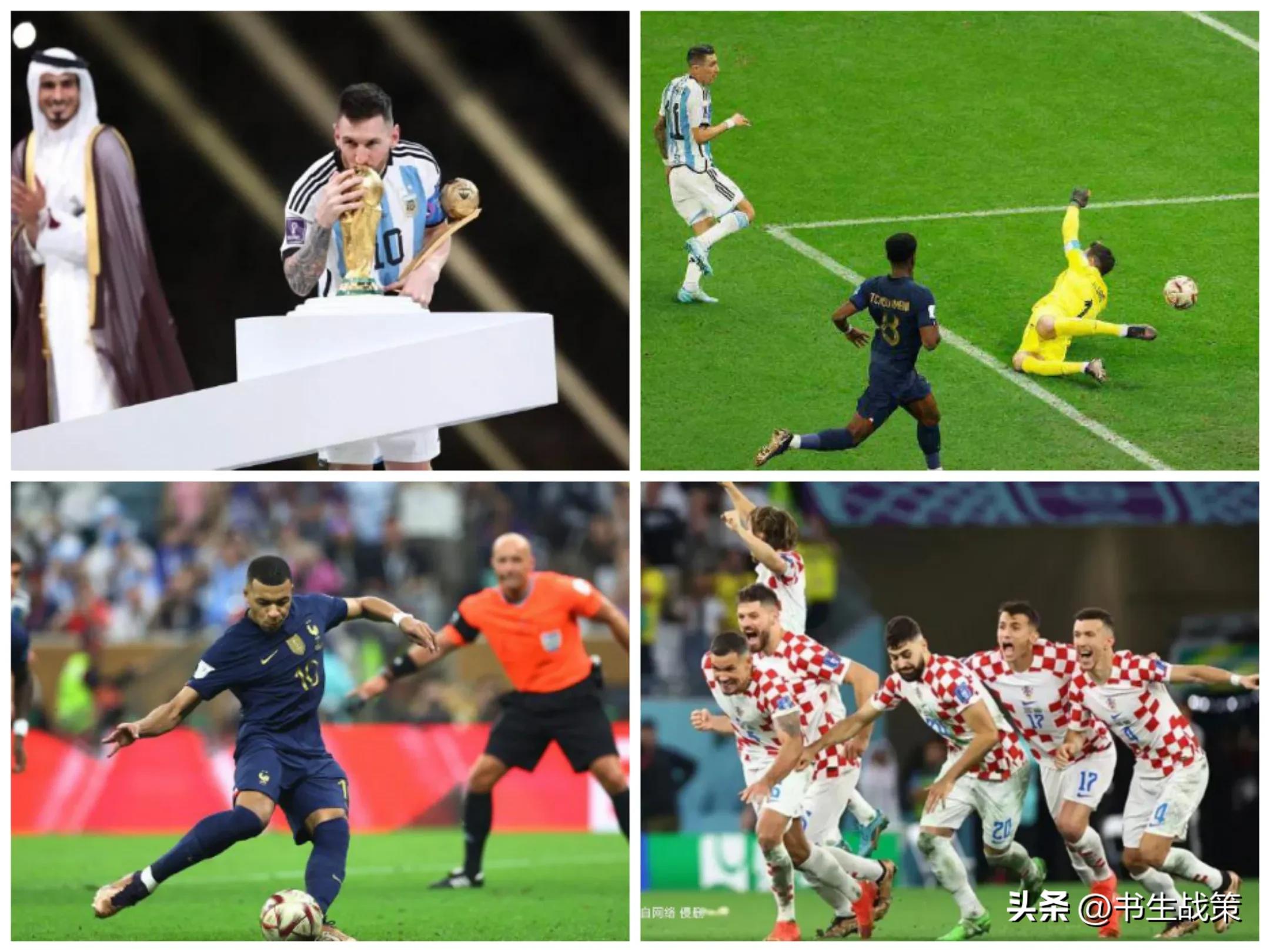 2022卡塔尔世界杯32强,2022世界杯32强抽签时间