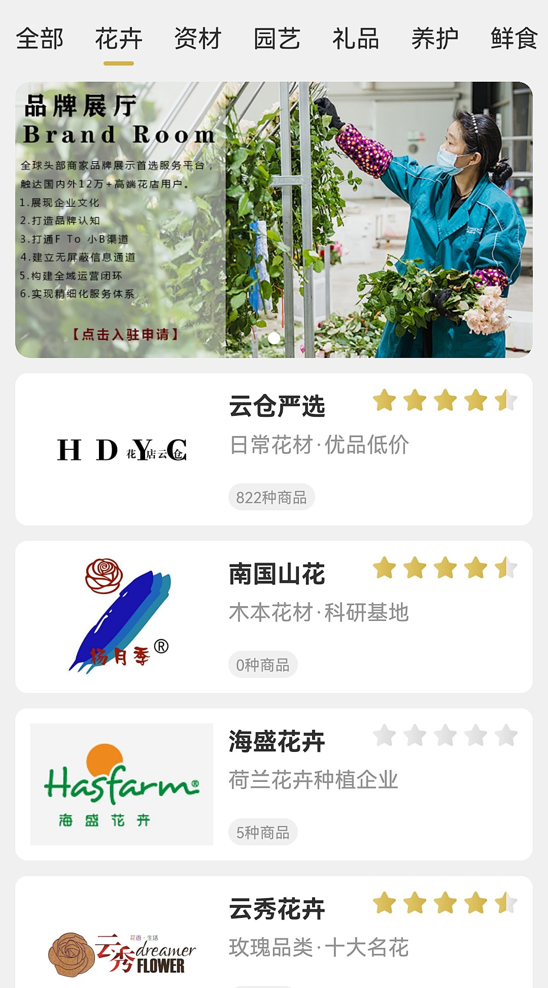 花艺推荐app,马克花艺学习小课堂