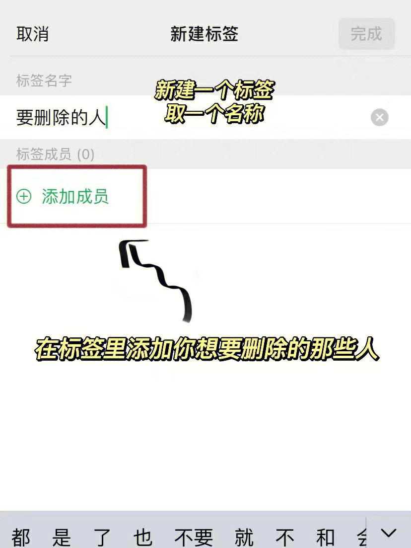 微信怎么样批量删除微信上的朋友,微信为什么没有批量删除好友