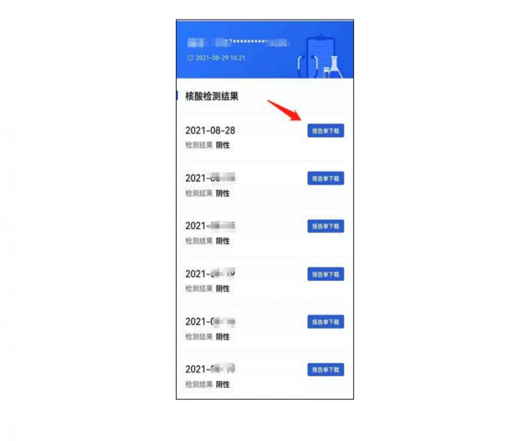 免费！同安最全42个便民核酸采样点位置→