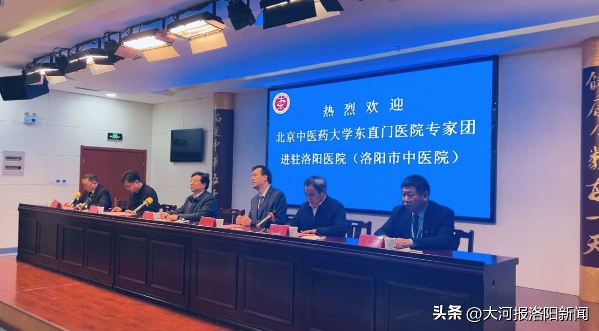 家门口的北京专家医院,东直门医院中医著名专家一览表