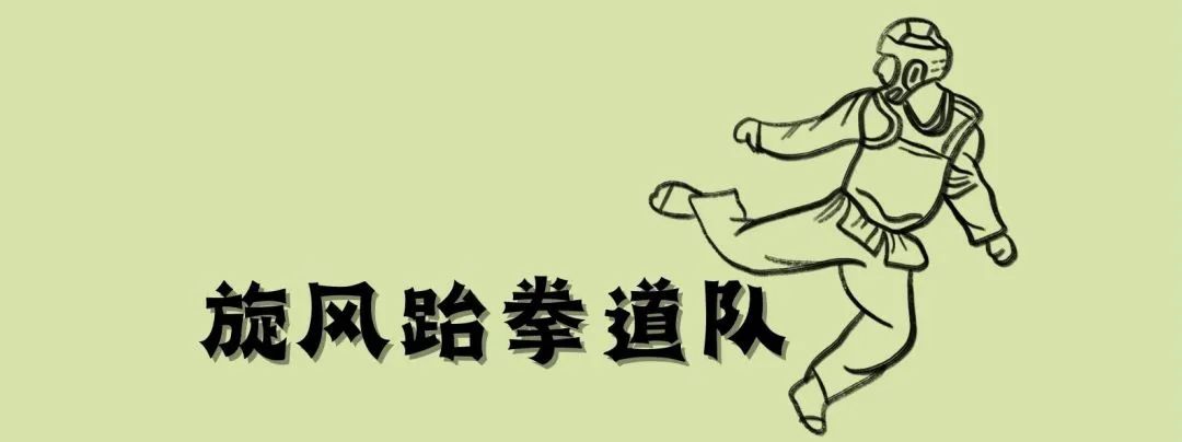 两千学生霸气登场的中杉金杉树体育节！泰酷辣！