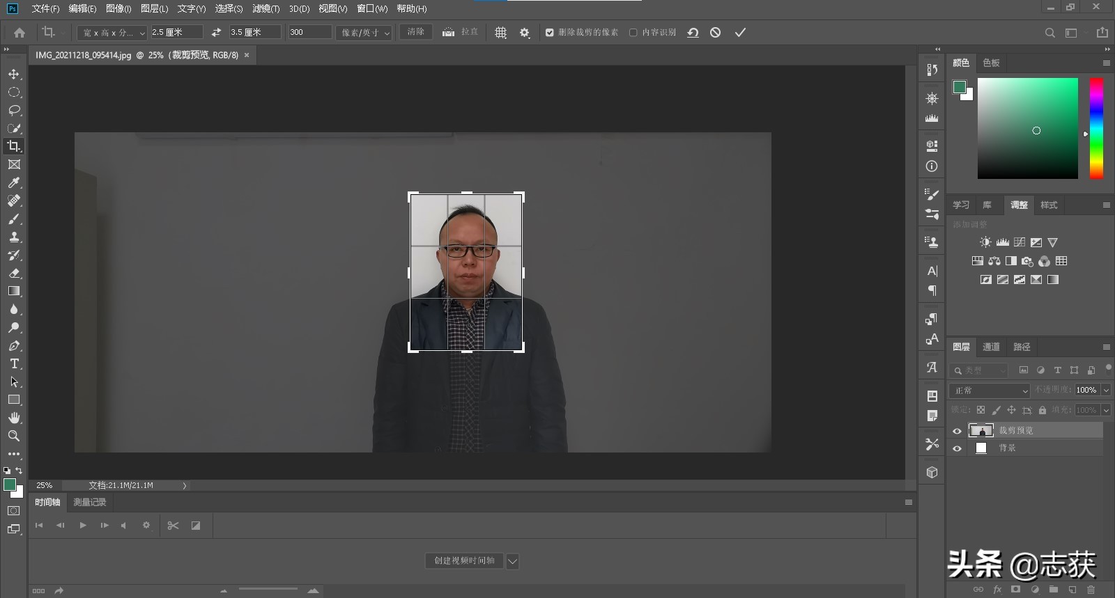 手机怎么拍jpg一寸证件照,证件照尺寸制作