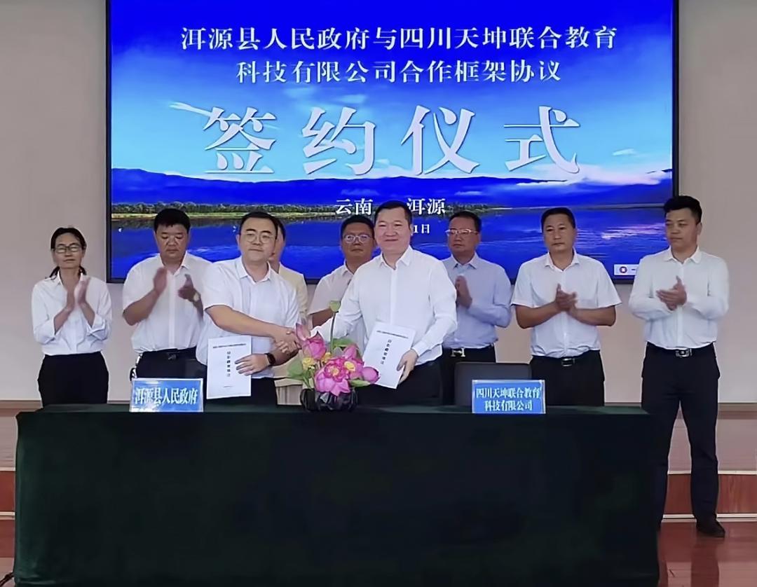 澶╁潳鍥介檯鏁欒偛闆嗗洟杈藉畞,澶╁潳鍥介檯鏁欒偛闆嗗洟鎬昏