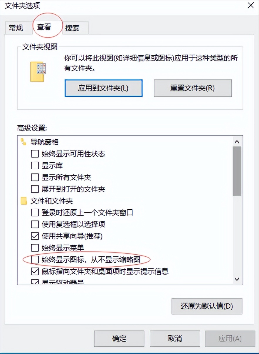 win11系统图片不显示缩略图,win10系统怎么显示图片缩略图