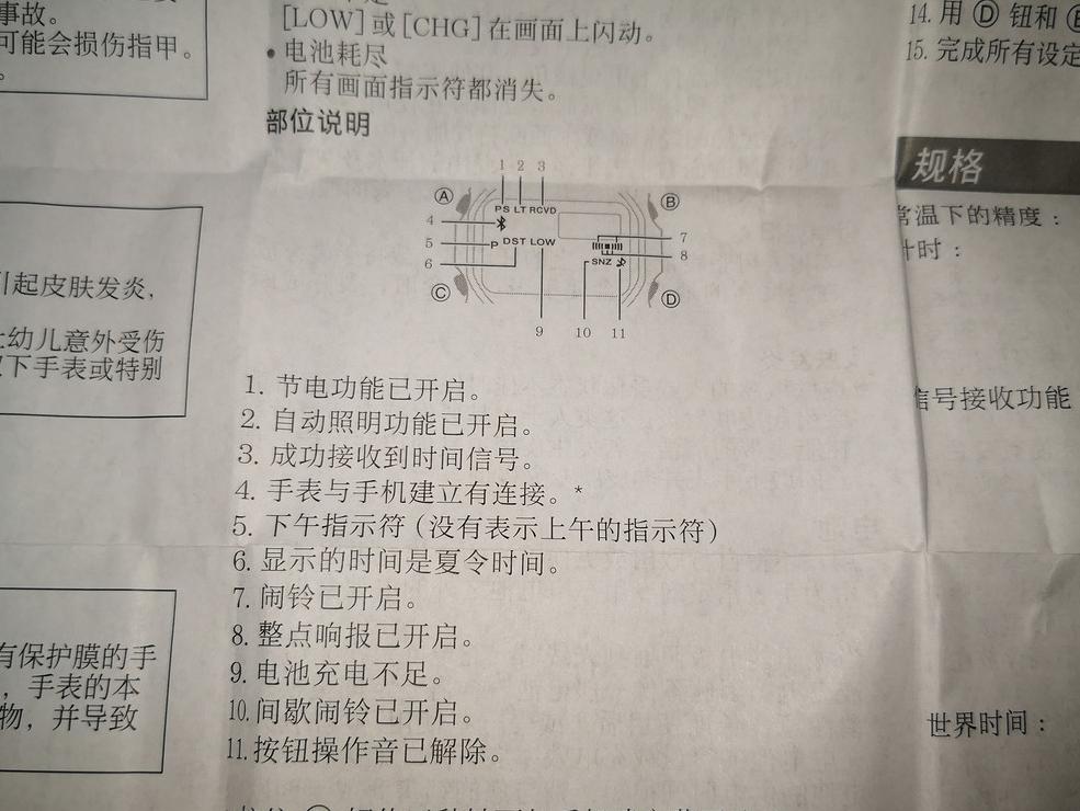卡西欧gw-b5600bl-1dr手表怎么样,卡西欧gw-b5600有几款颜色