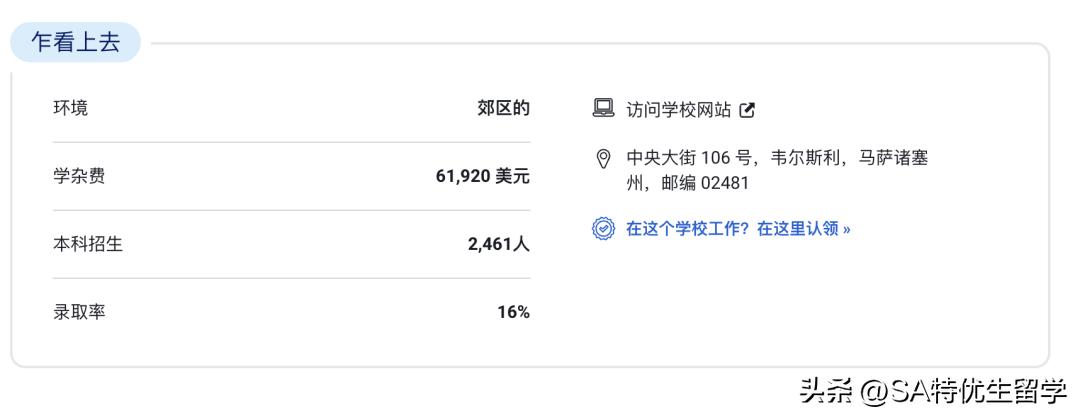 2024usnews全美最佳本科教学,usnews2023美国最佳大学