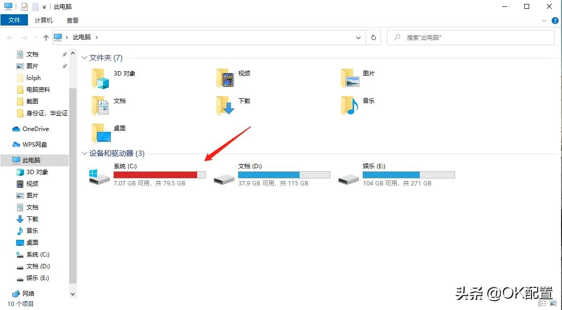 c盘不够用怎么重新分配磁盘空间,电脑c盘跟d盘都不够用了加什么