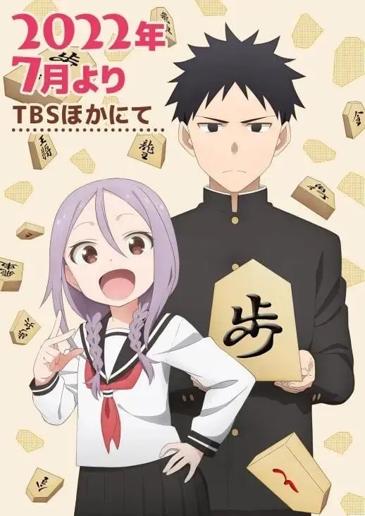 骨王7月出新番,骨王4月新番