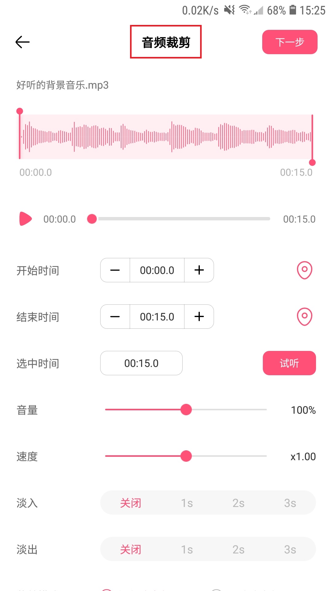 怎么从视频里面提取出音频,视频提取音频