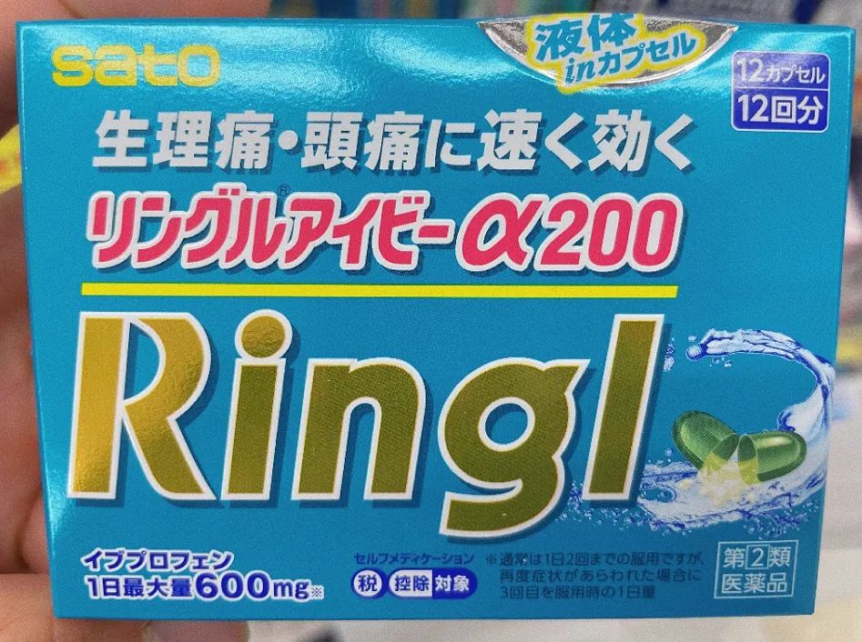 日本进口家用小药箱,日本留学生行李清单