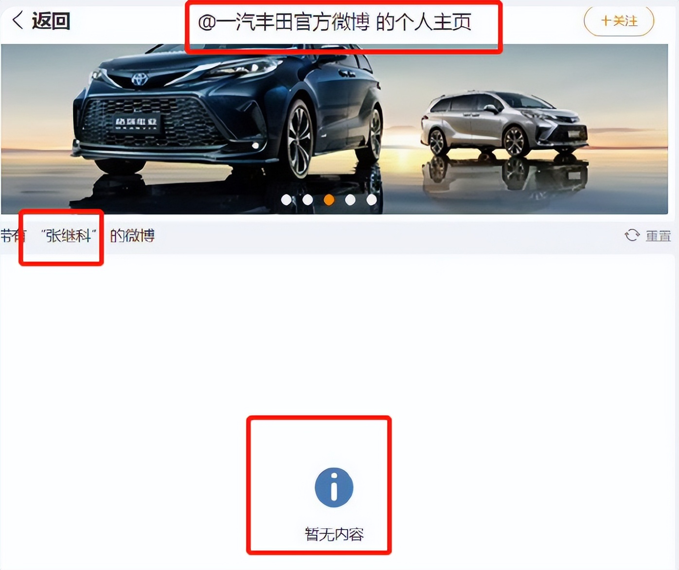 张继科真会玩，和女星、网红约炮还不够，在澳门嫖娼找外围人付钱