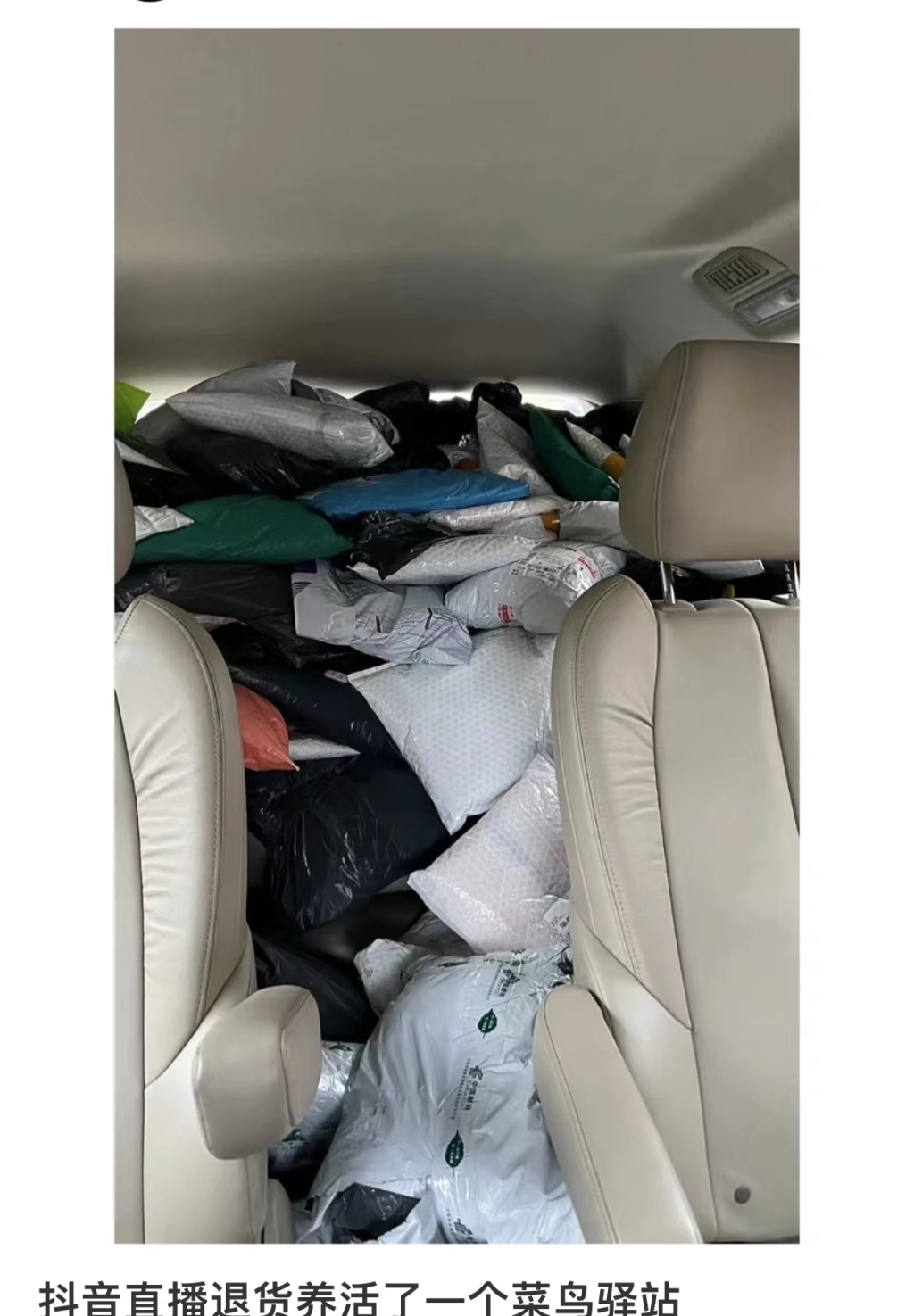 鎶栭煶鐩存挱甯﹁揣鏁存不浜嗗悧,鍗婂矝璋冩煡