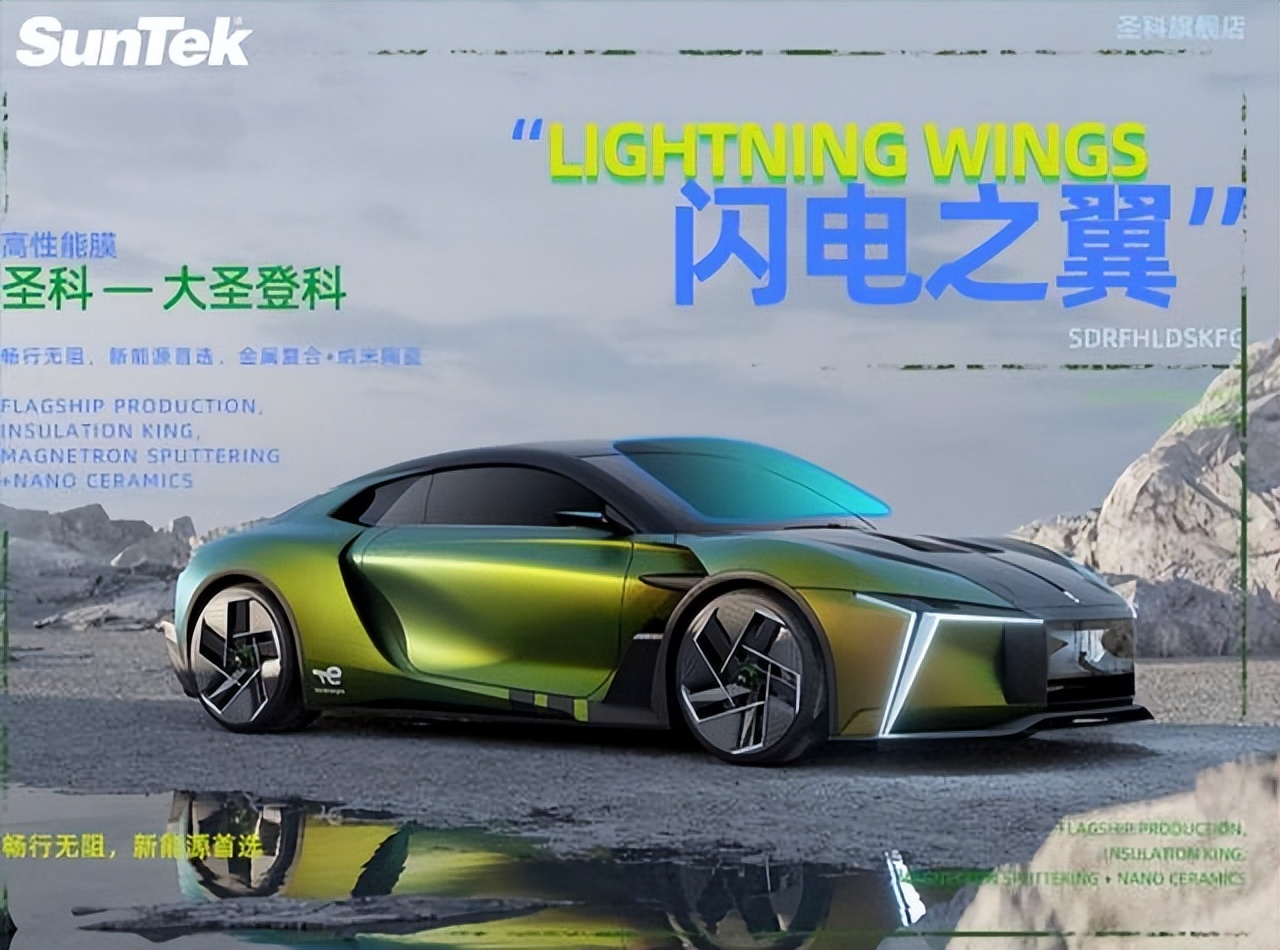 圣科汽车隔热,圣科汽车玻璃膜入门级