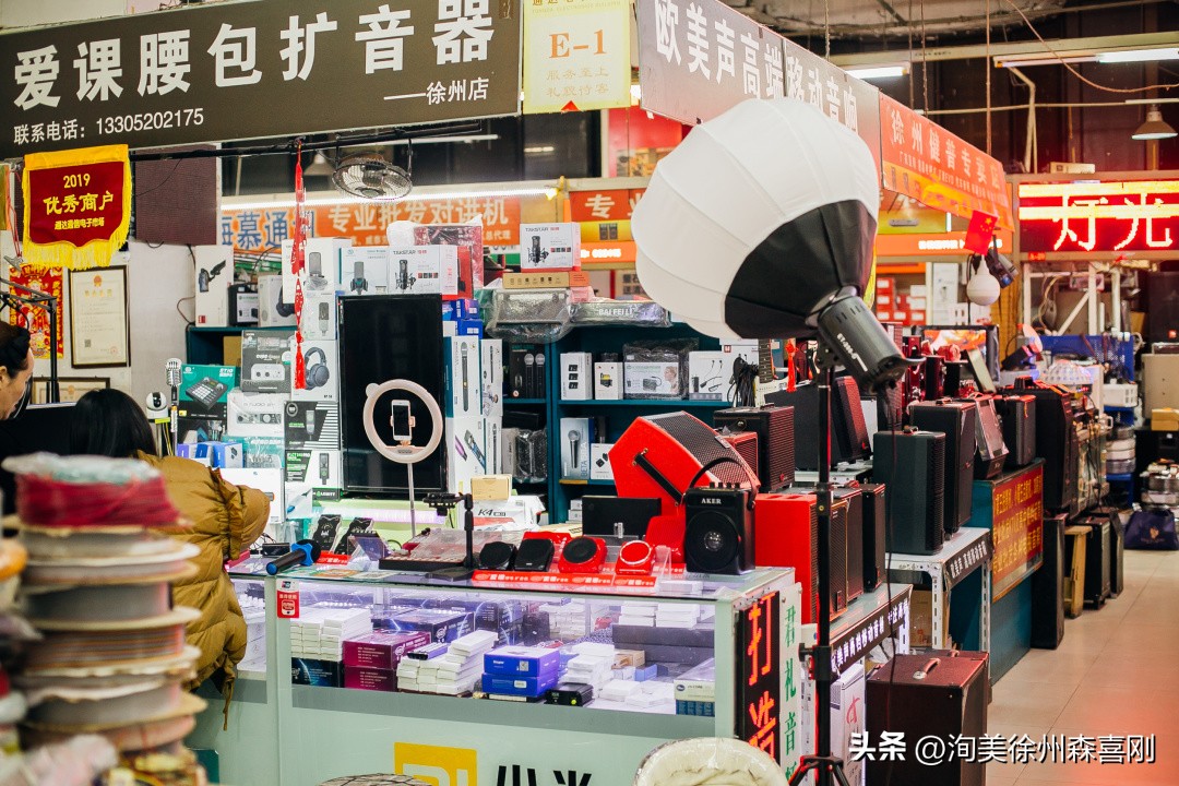 徐州最大手机批发市场在哪里,徐州最大的手机批发市场在哪里