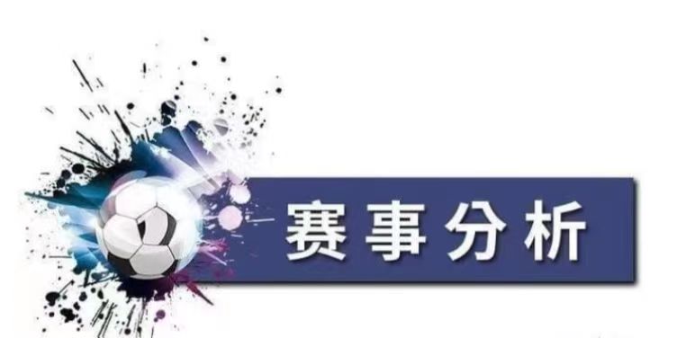 早场小日子,早场足球小日子