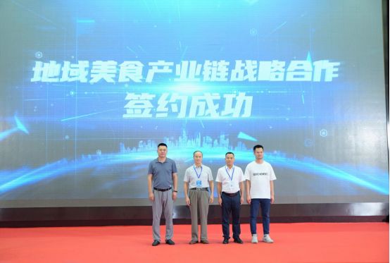 中国预制菜产业商协会联盟成立,中国预制菜产业联盟正式成立