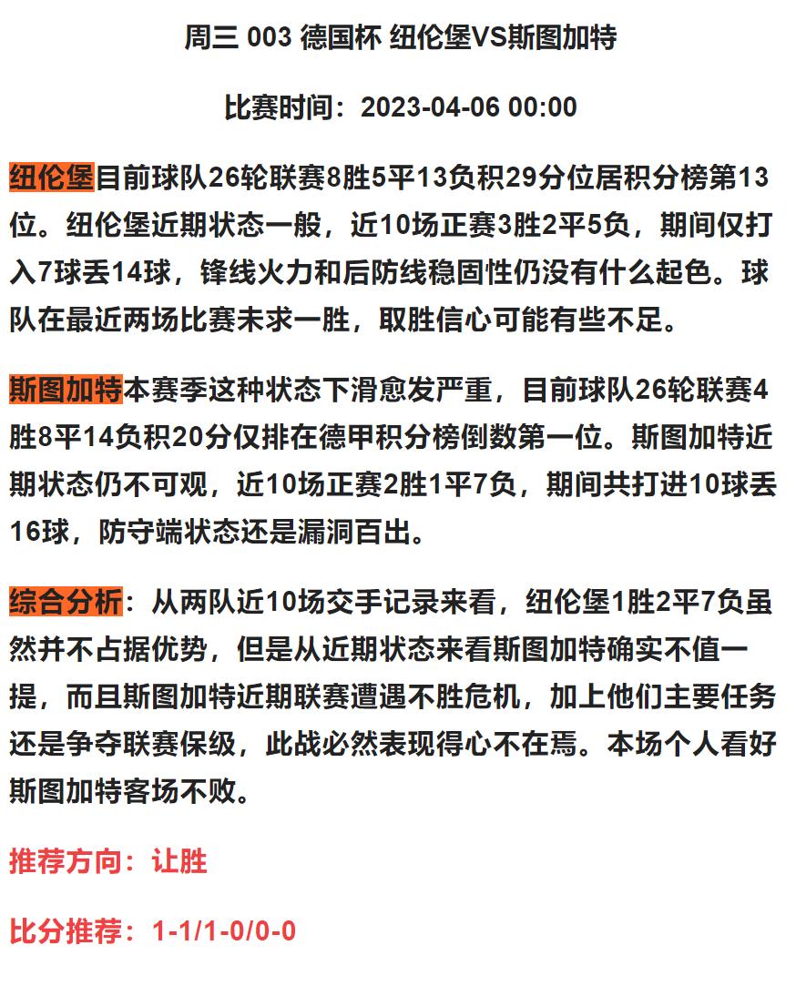 竞彩欧赔看盘技巧口诀,竞彩欧赔一般什么时候出