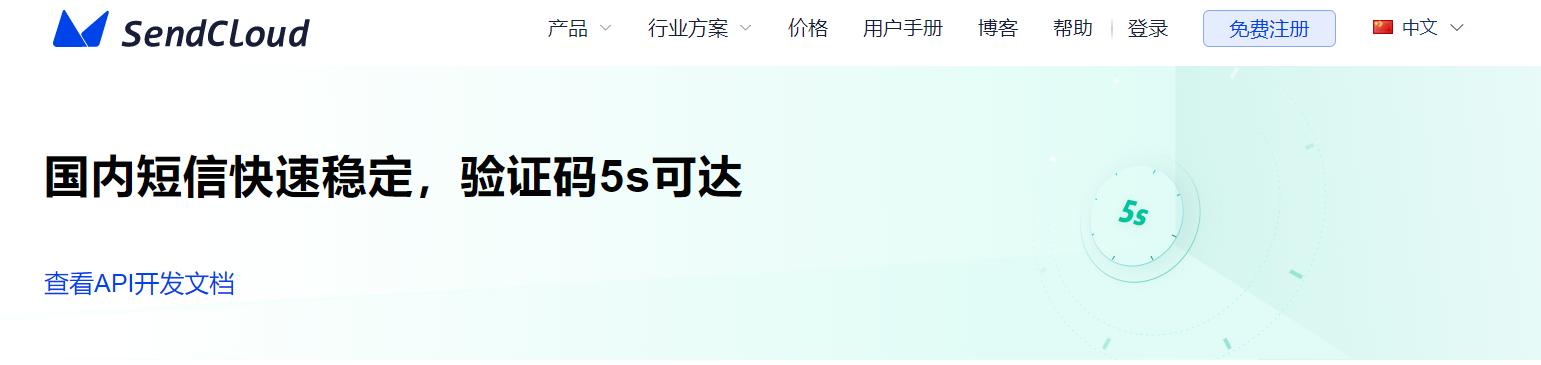 短信验证码接收平台最新,2022收短信验证码平台