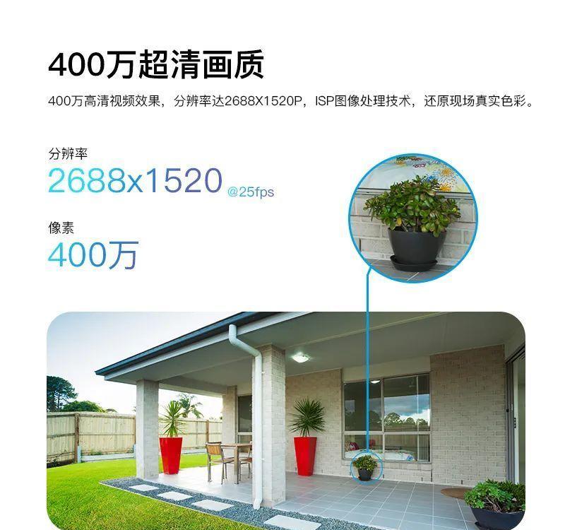 威视达康室外摄像机,威视达康楼道摄像机