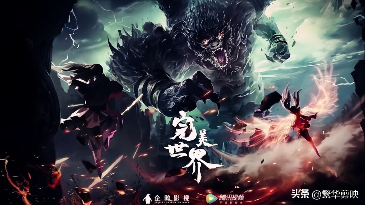 2022年春即将更新的国漫动画,值得推荐的国漫动画