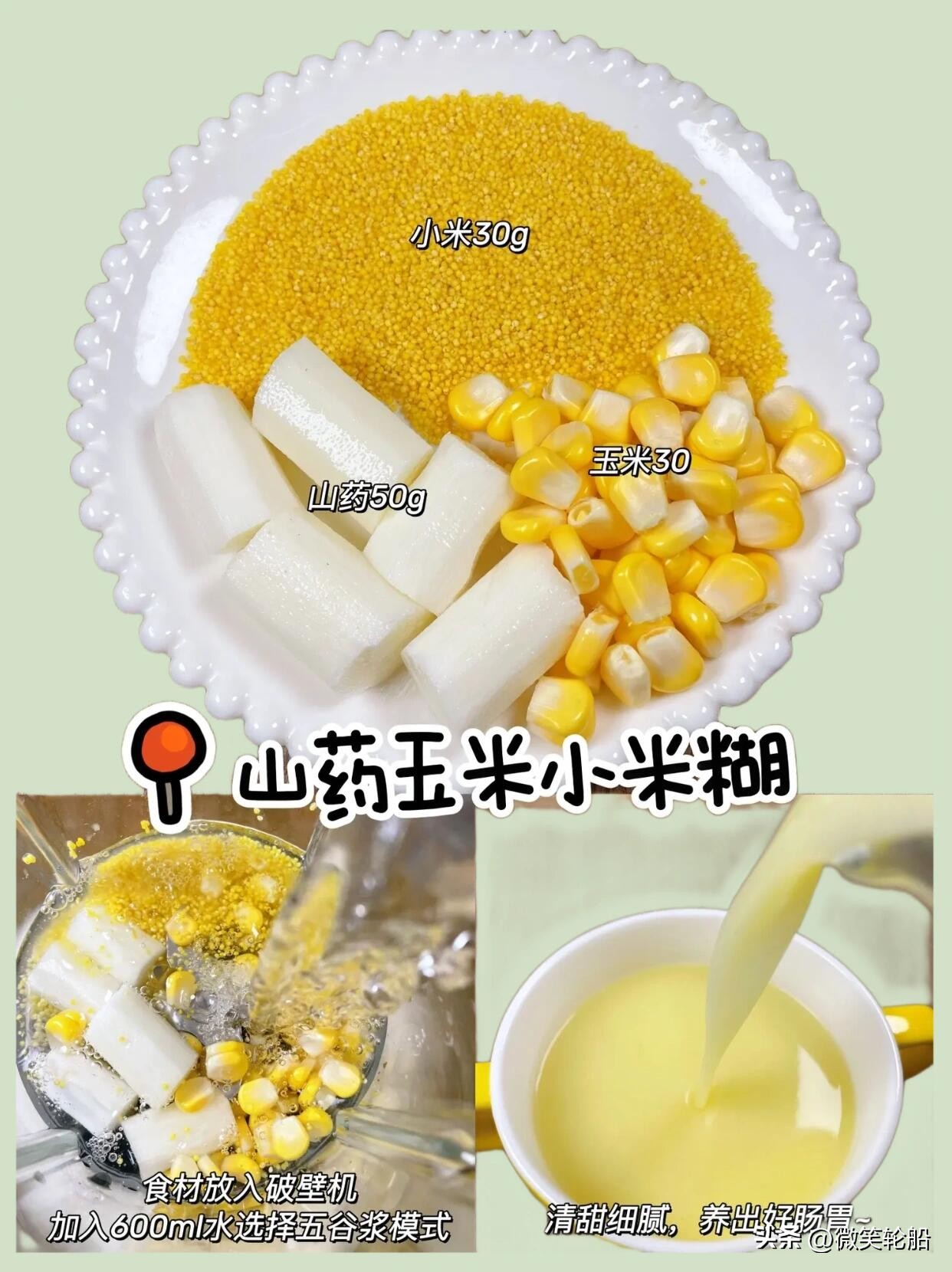 灏忕背绫崇硦鎬庢牱鍋氭墠棣欐祿濂藉枬,鏃╅鍠濅簡鏉簲鑹茬背绯婇娴撳張婊戠朝