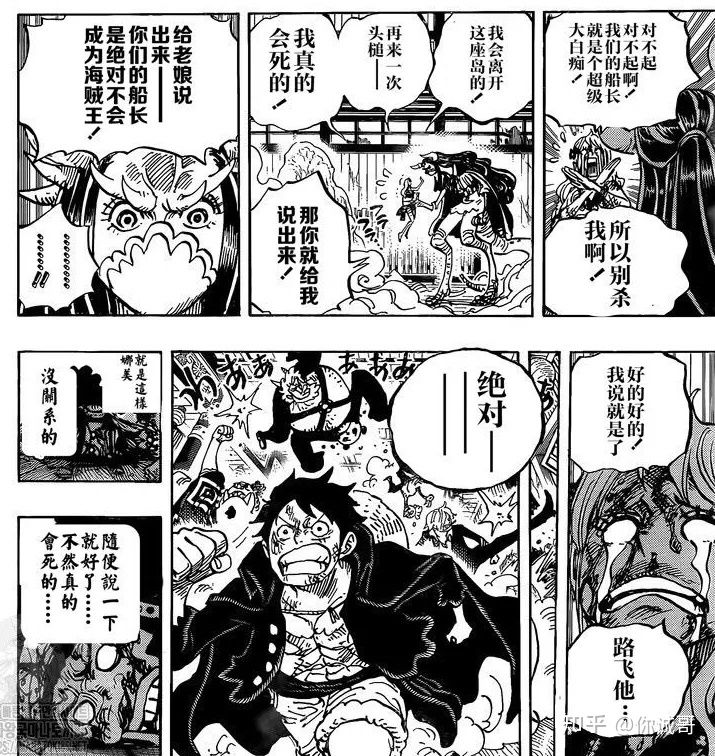 海贼王路飞尼卡形态vs黄猿,海贼王路飞尼卡形态手办