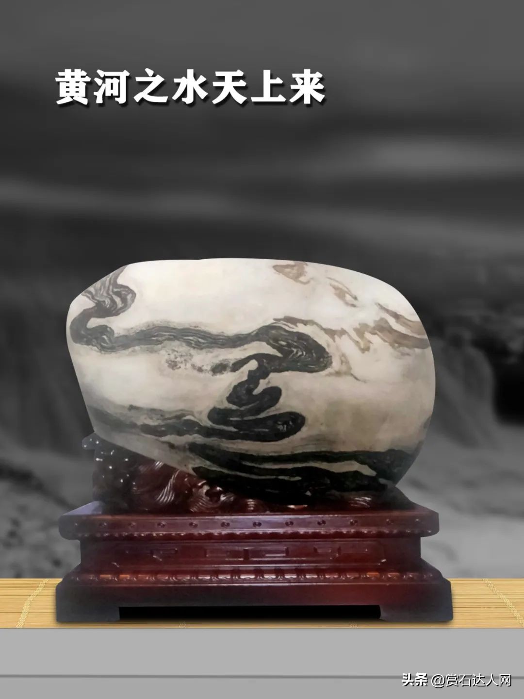 黄河山水类图纹石的审美与鉴赏,黄河石一石两面图片