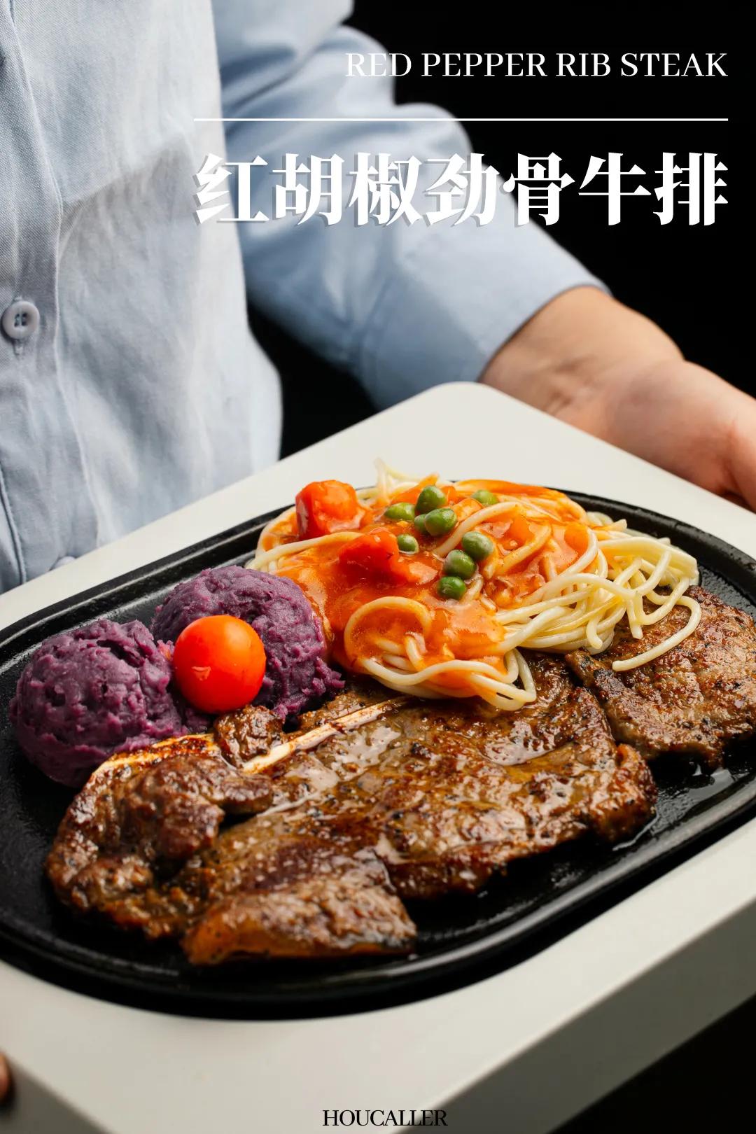 牛排馆哪家最好,开个真正的牛排馆