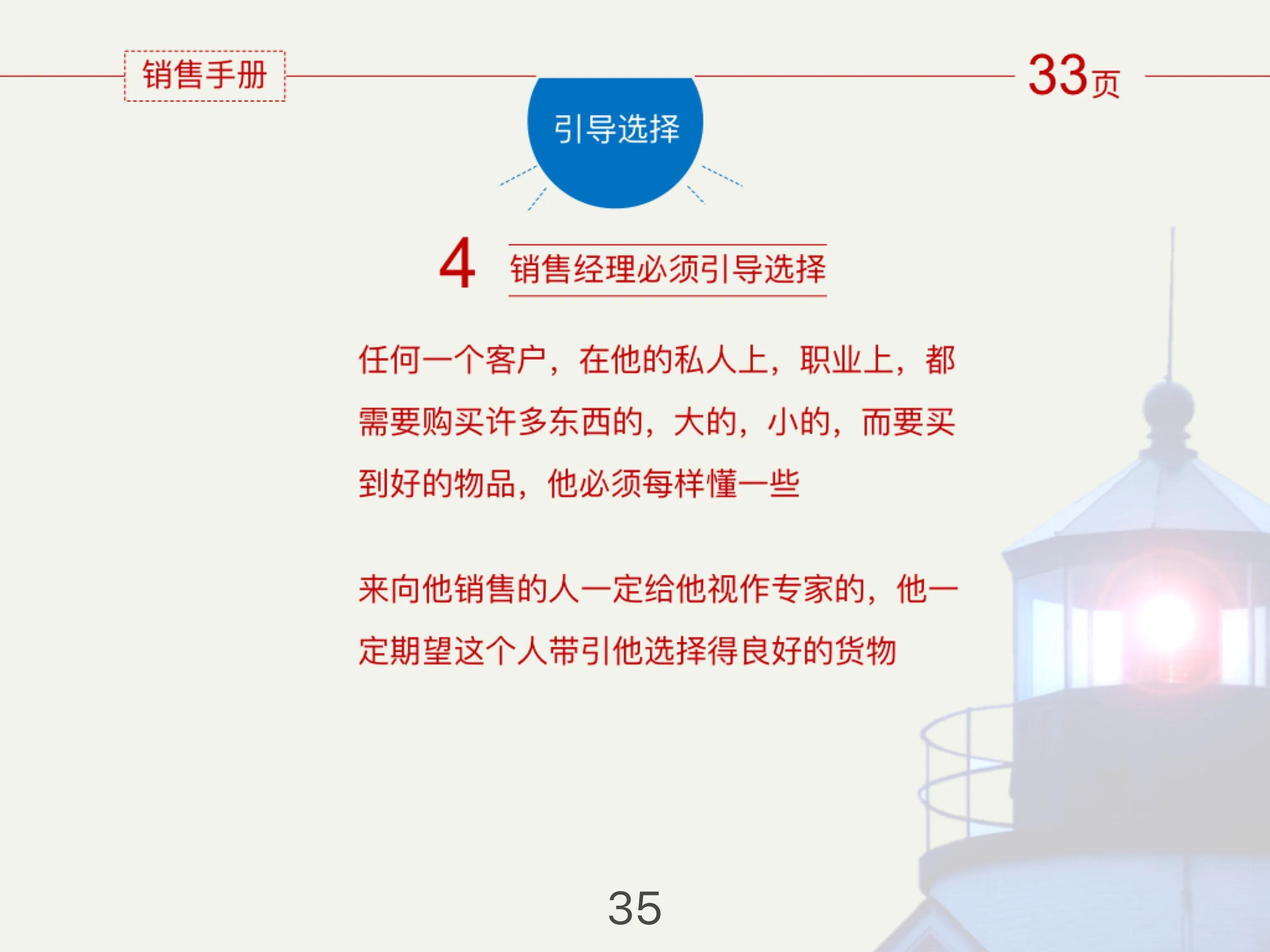 电商销售管理系统,如何做好电商销售报表