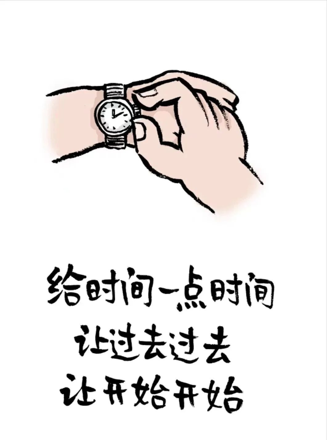 手绘漫画加氛围感,手绘多格漫画简单有情节