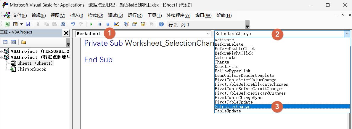 excel表格鼠标点击自动填充颜色,鼠标点进excel就自动动