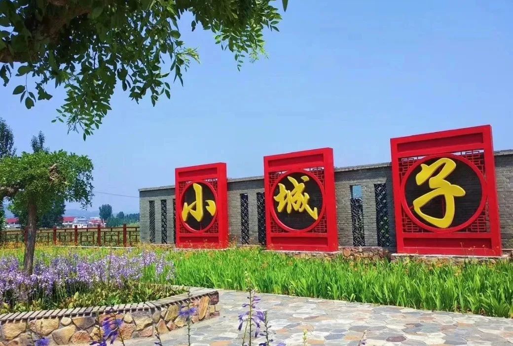 乡村振兴100讲全集,100个经典乡村振兴案例