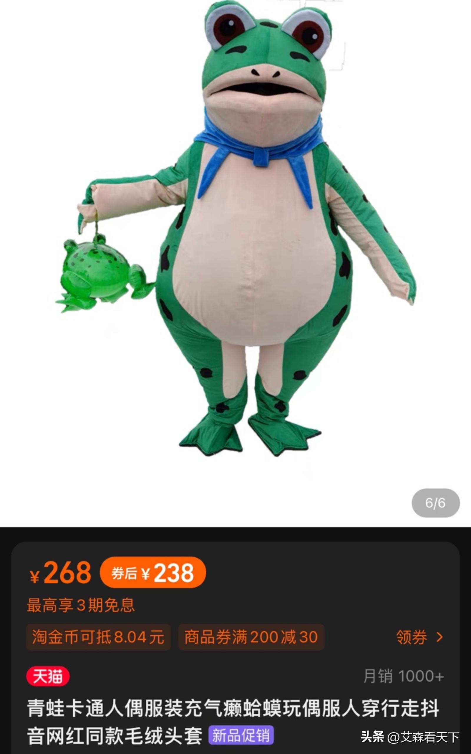 太牛了！打开最热人工智能ChatGPT的脑洞，教人在淘宝赚钱