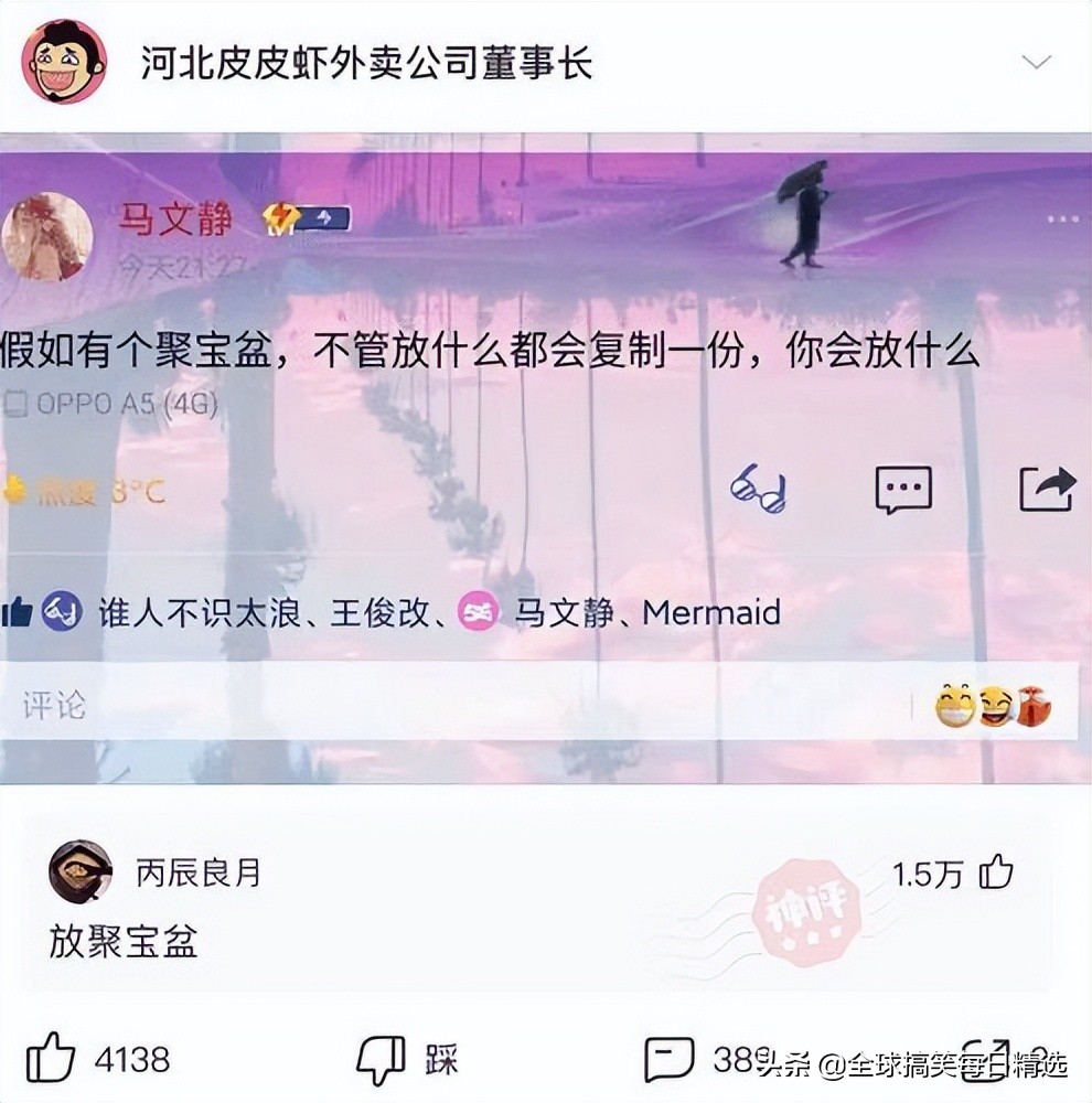 爬山回来为什么手指头长毛,爬山回来手指头长了几根毛